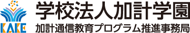 学校法人加計学園