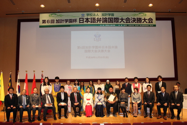 6th Japanese Speech Contest