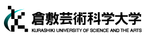 倉敷芸術科学大学