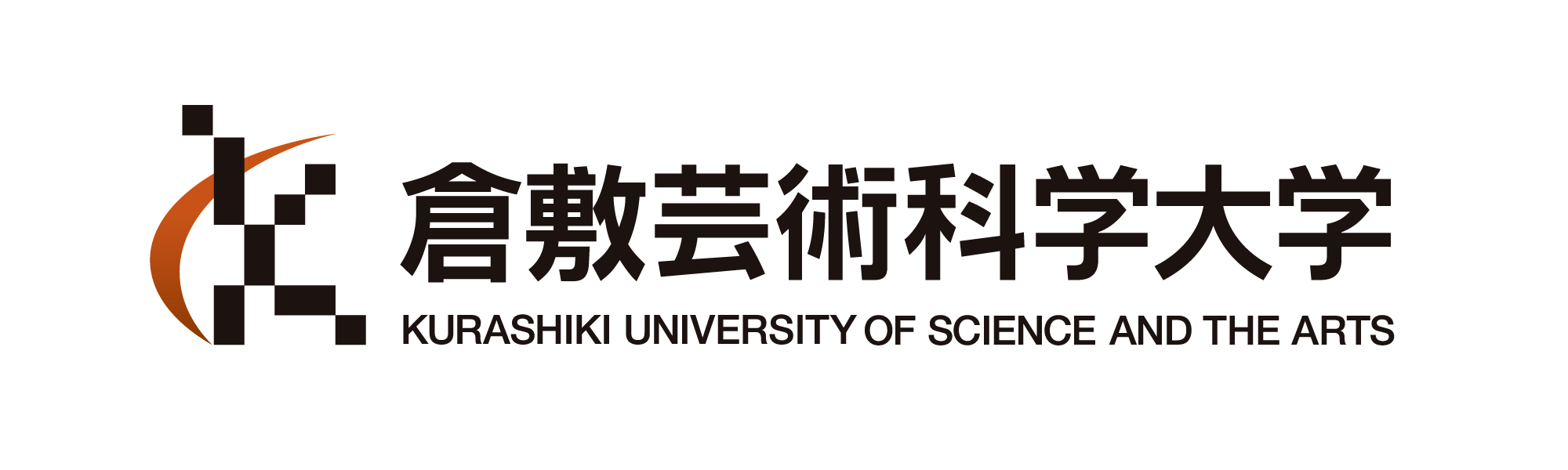 倉敷芸術科学大学